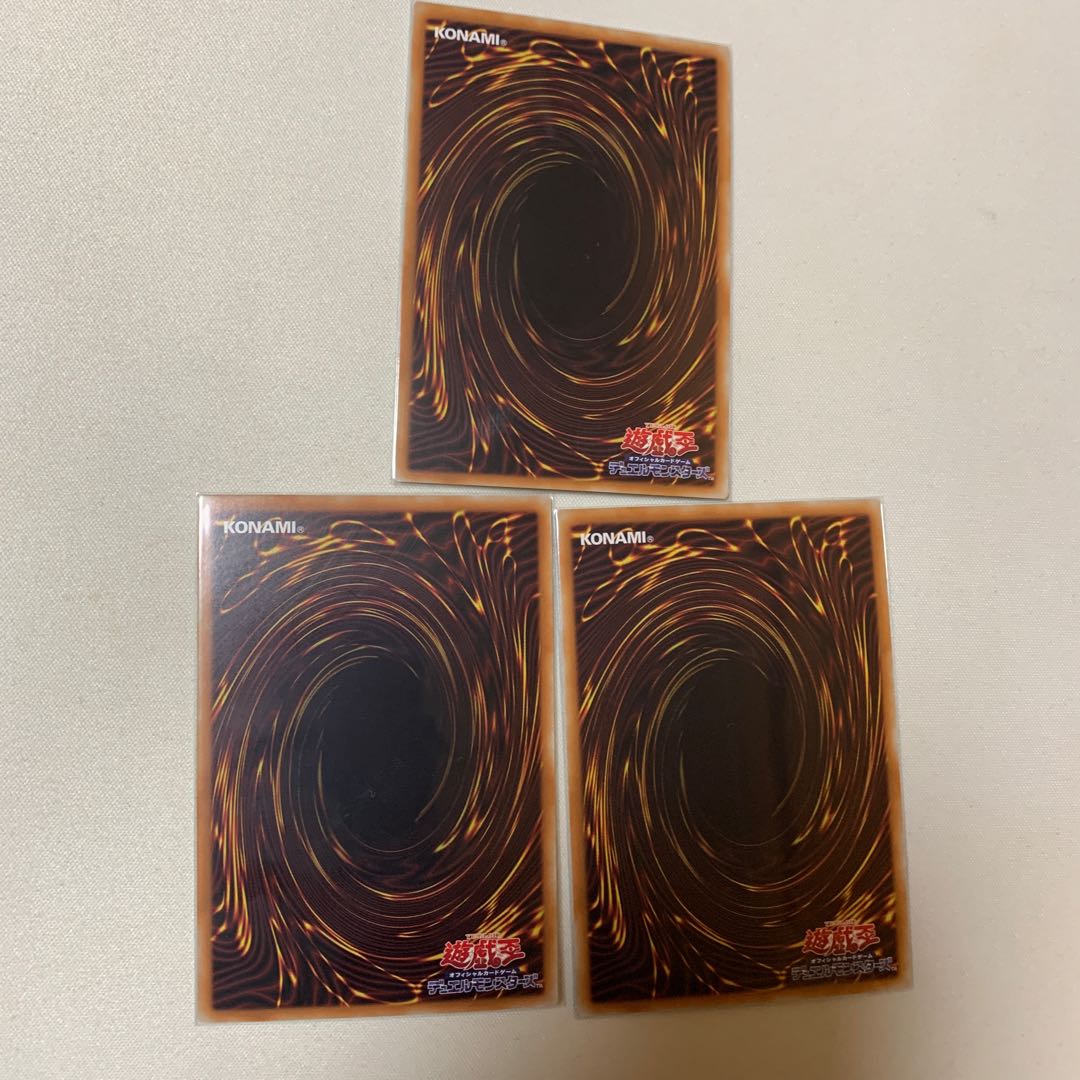 銀河眼の残光竜 ギャラクシーアイズ  アフターグロウ ドラゴン ウルトラレア