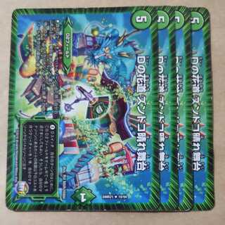 D Hanamichi Zundoko Haremabutai R 19/94 incl. scratches