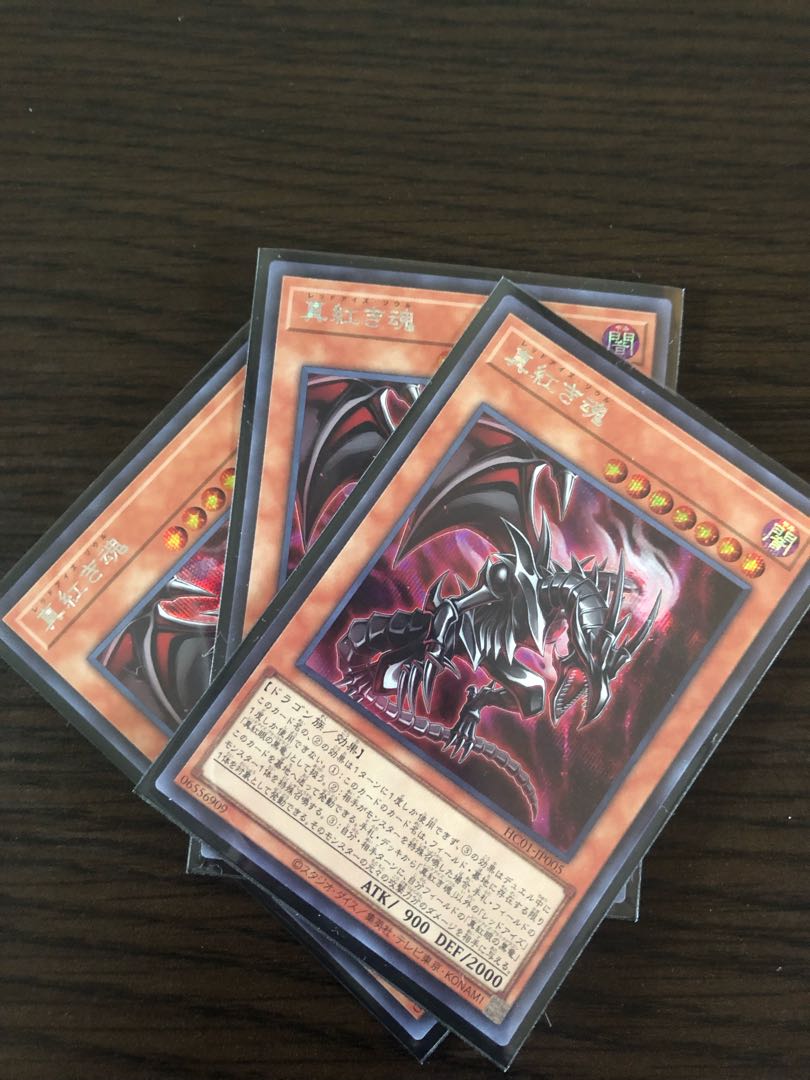 Yu-Gi-Oh! History Archive Collection