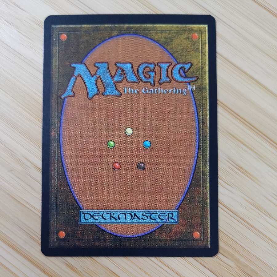 MTG Worldly Tutor (Japanese)