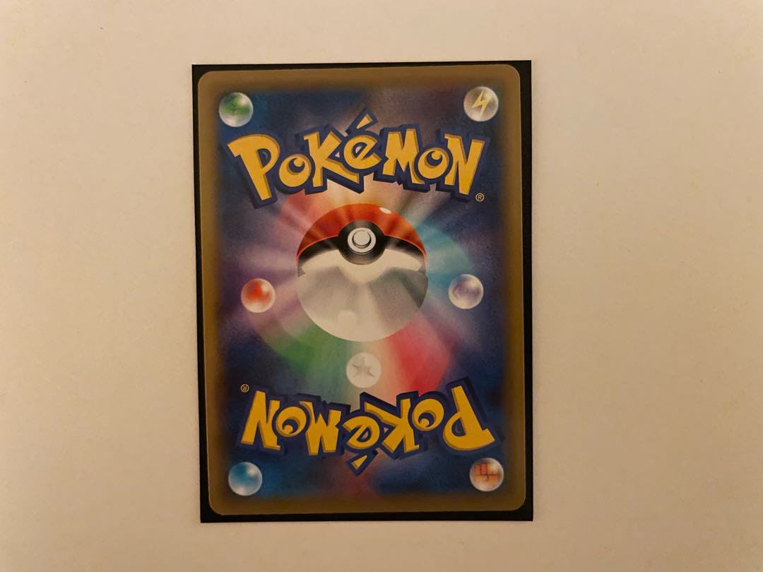 RainbowEnergy [UR] {086/066} [sm6].