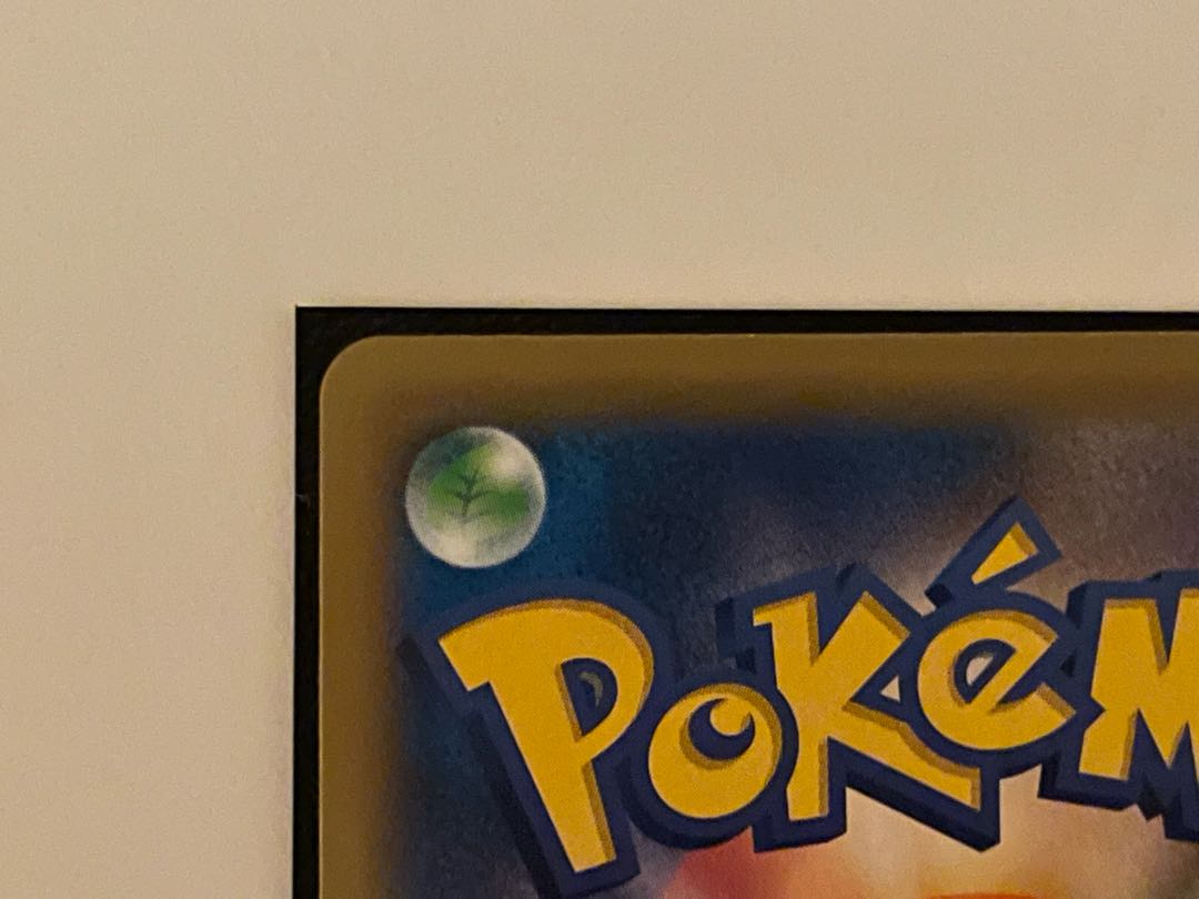 RainbowEnergy [UR] {086/066} [sm6].