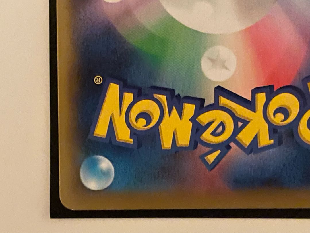 RainbowEnergy [UR] {086/066} [sm6].