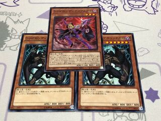 Destiny HERO - Malicious2 copies Destiny HERO - Denier