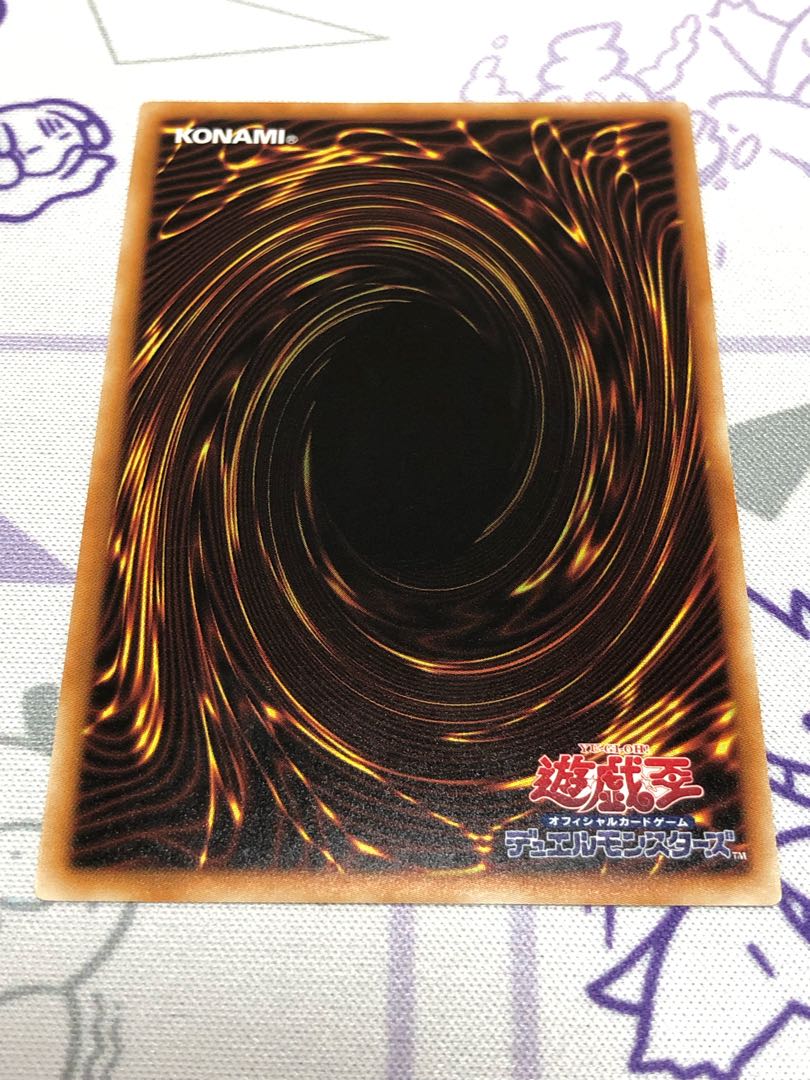 Destiny HERO - Malicious2 copies Destiny HERO - Denier