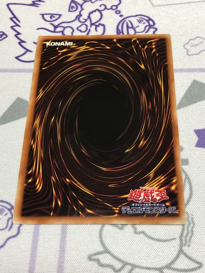 Destiny HERO - Malicious2 copies Destiny HERO - Denier