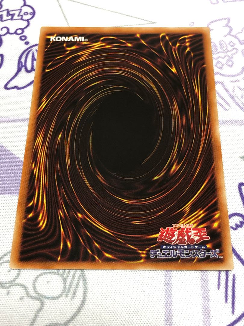 Destiny HERO - Malicious2 copies Destiny HERO - Denier