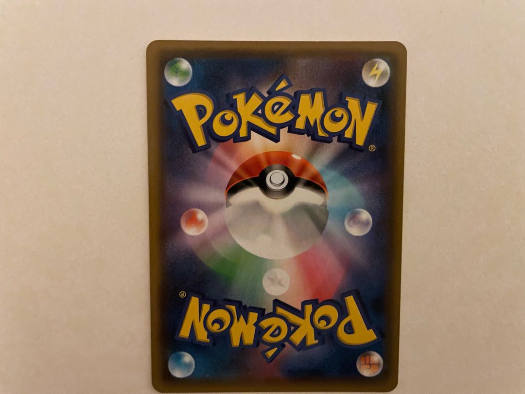 Viridian Forest [UR] {068/054} [sm10b].