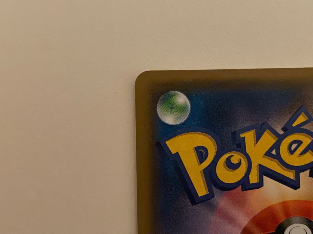 Viridian Forest [UR] {068/054} [sm10b].