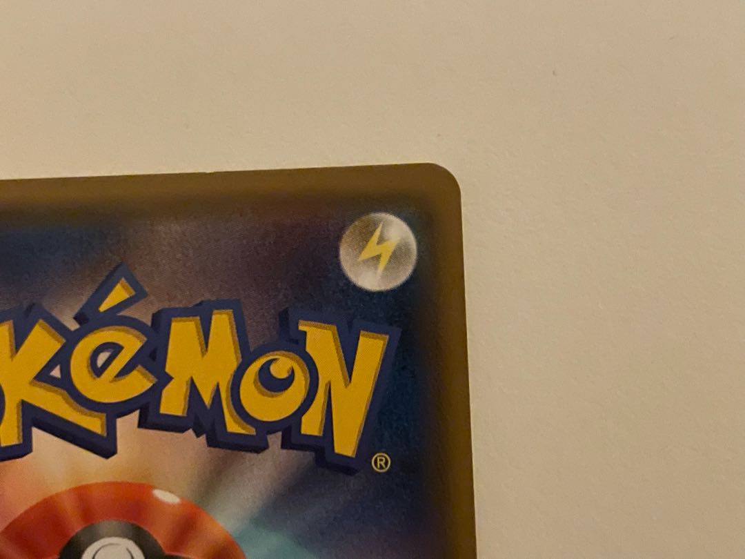 Viridian Forest [UR] {068/054} [sm10b].