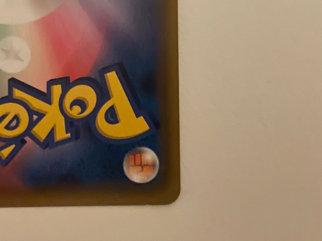 Viridian Forest [UR] {068/054} [sm10b].