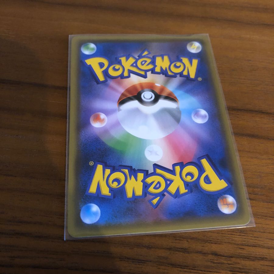 カプ・コケコ プリズムスター