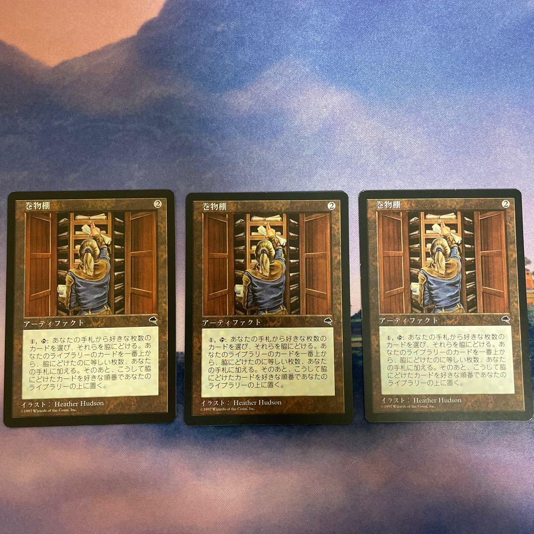 巻物棚　3枚セット　TMP