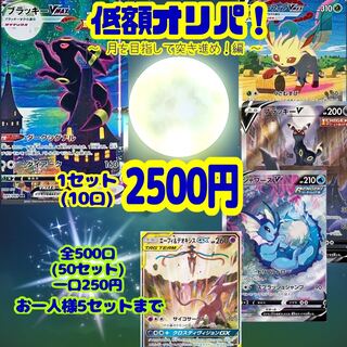 Dedicated to Mr. Yuuki