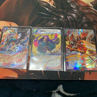 勝利セット　初期