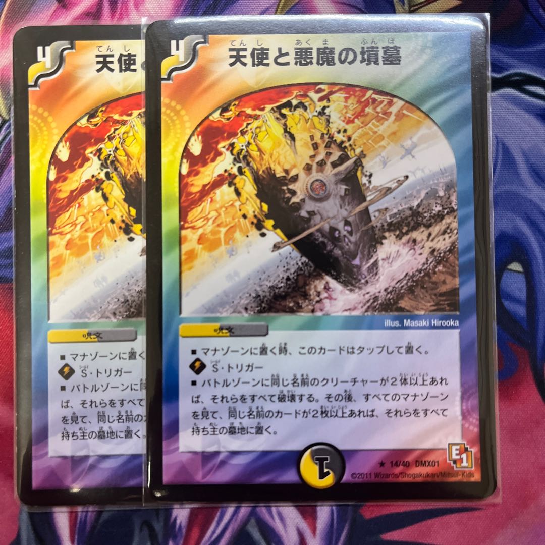 Angels and Darkness Demon Tomb