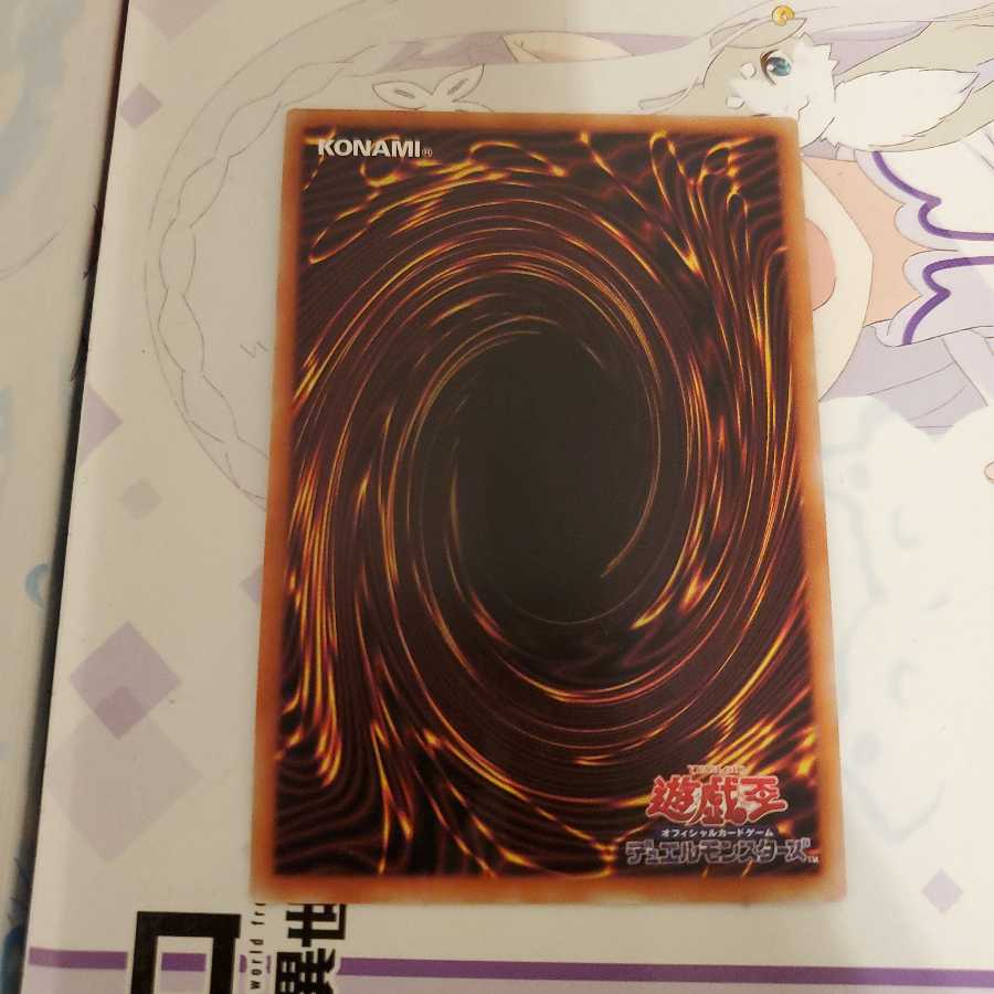 Black Magician Girl History Archive Collection