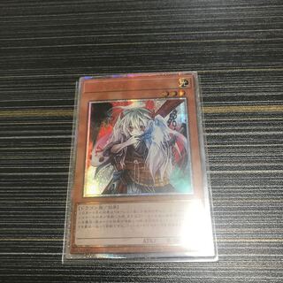 Ghost Ogre & Snow Rabbit Orica