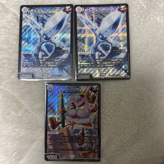 ジョーカーズセット