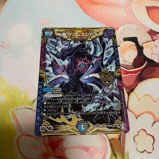 ∞ Dragon GEMM EMPEROR