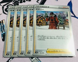 For the exclusive use of Mr. Mizu