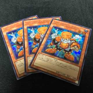 Yu-Gi-Oh! Junk Synchron Secret Set of 3