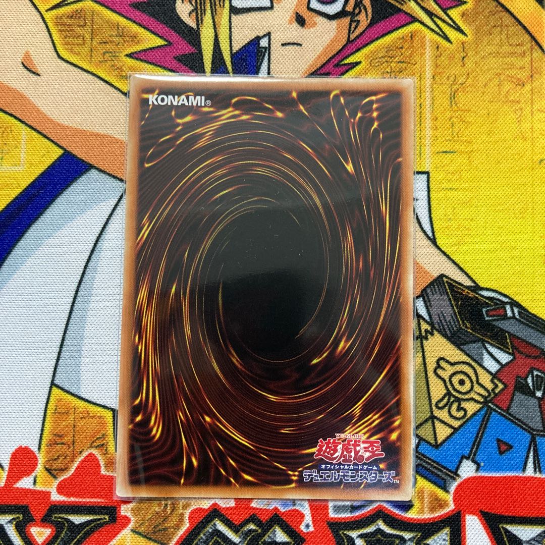 Red-Eyes Black Dragon