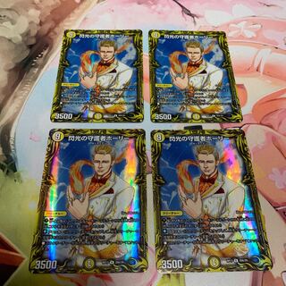 Holly, Guardian of Flash (20th rare specification) 4 pieces