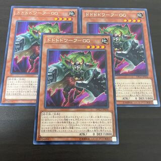 ドドドドワーフ-GG