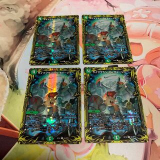 Life Plan Re:Charger (20th Rare Specs) 4 cards