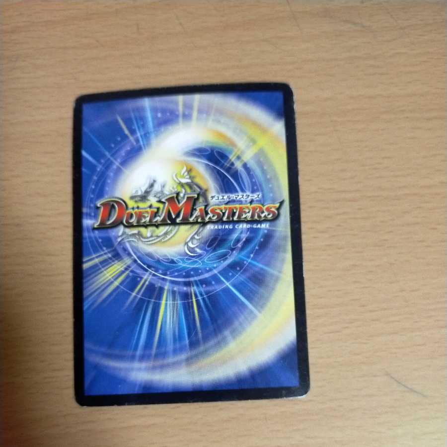 Chief of a Hundred Tribes, Puchohenza