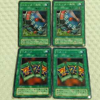 遊戯王 機械族強化セット