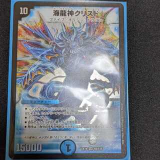 Umi Ryujin Ku Squirrel Do