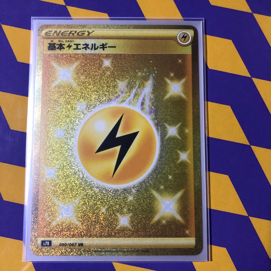 Basic LightningEnergy UR