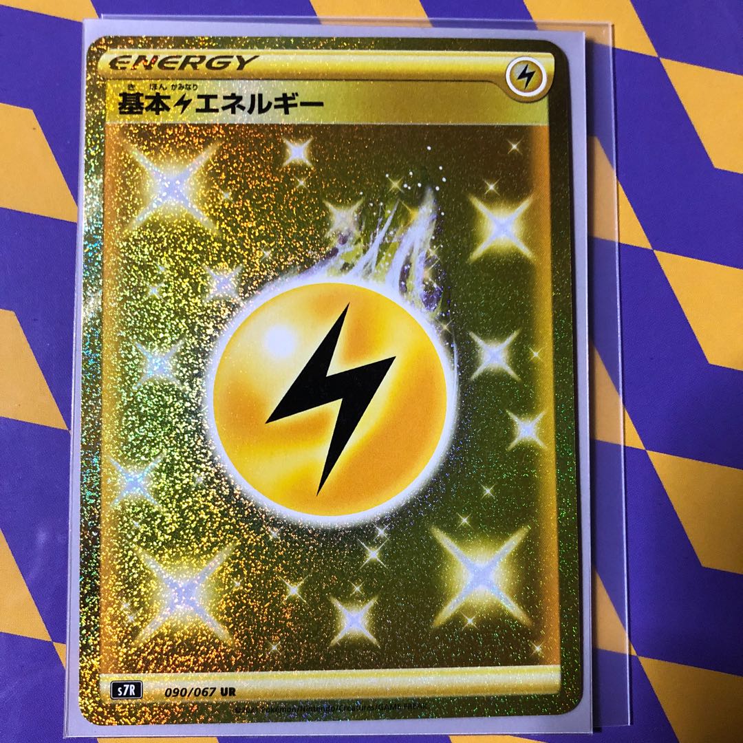 Basic LightningEnergy UR