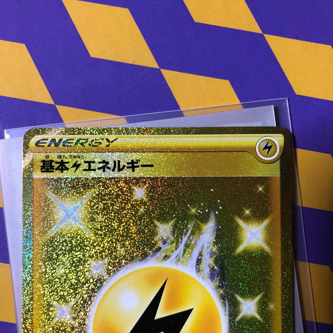 Basic LightningEnergy UR