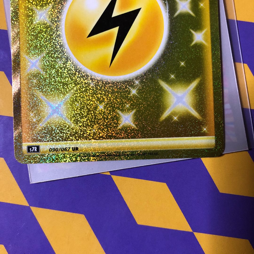 Basic LightningEnergy UR