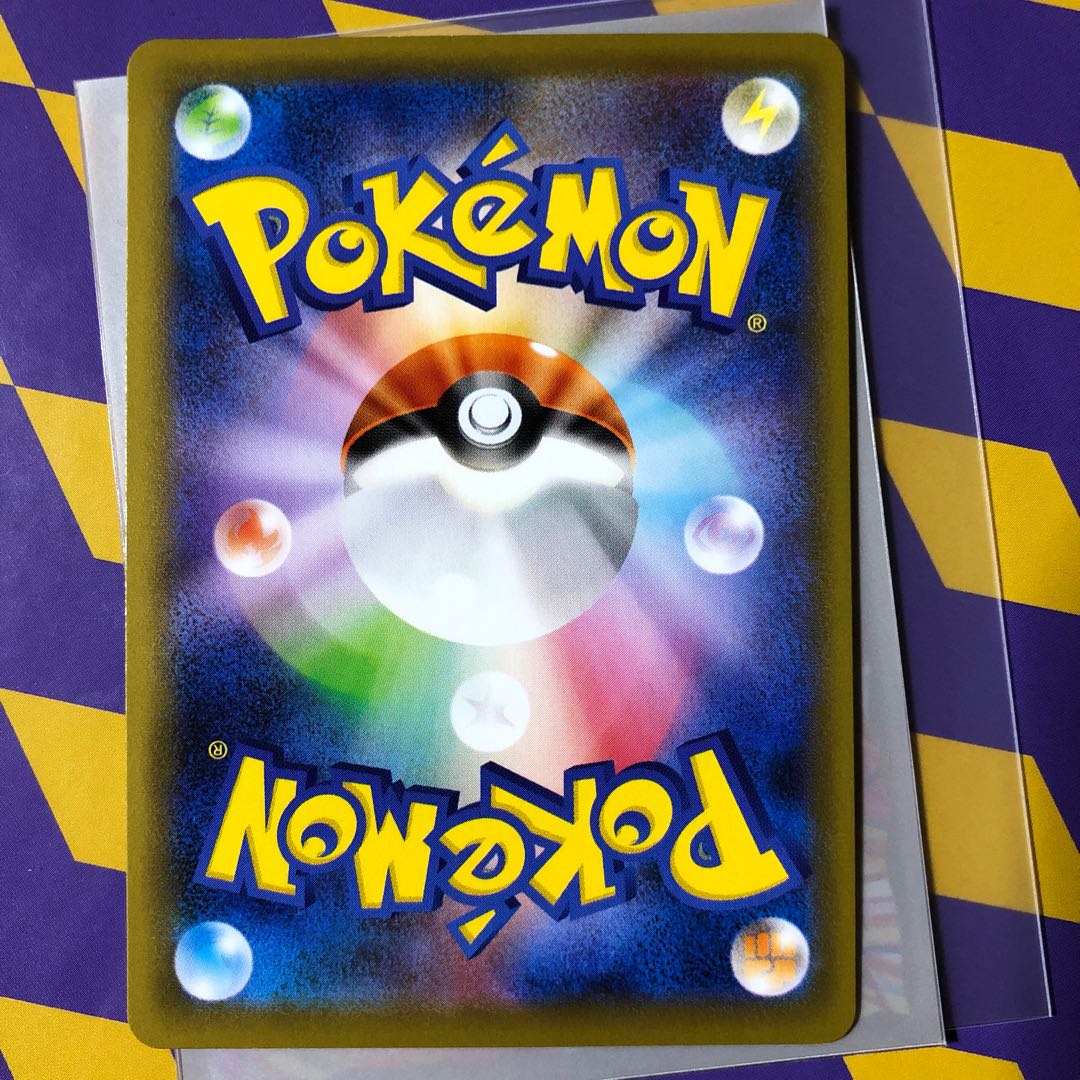 Basic LightningEnergy UR