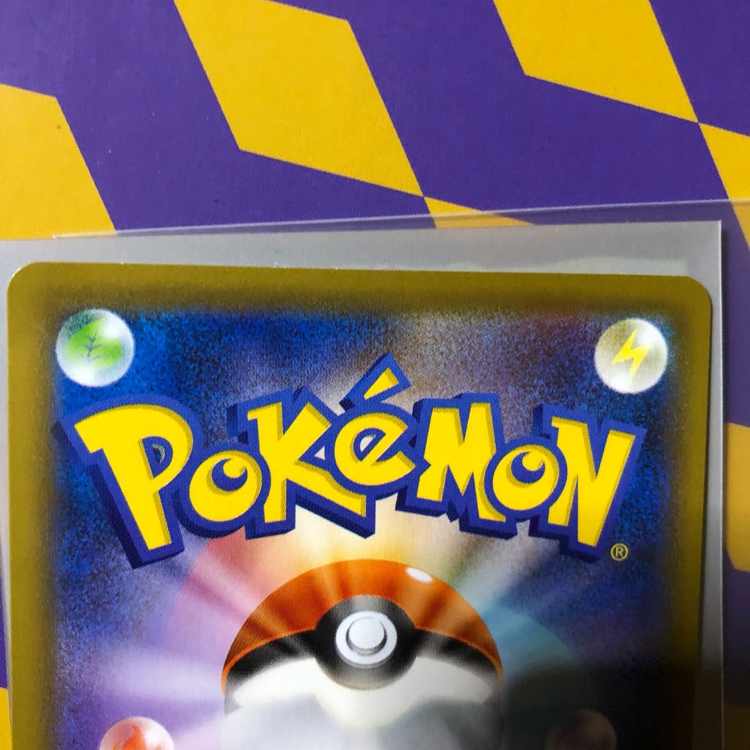 Basic LightningEnergy UR