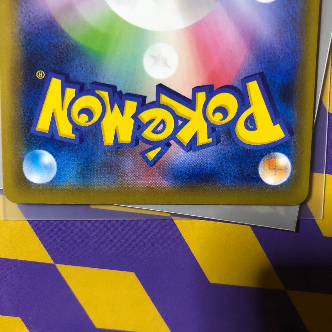 Basic LightningEnergy UR