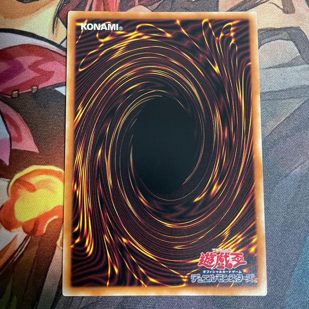 No.172 Accel Synchro Stardust Dragon Secret Rare