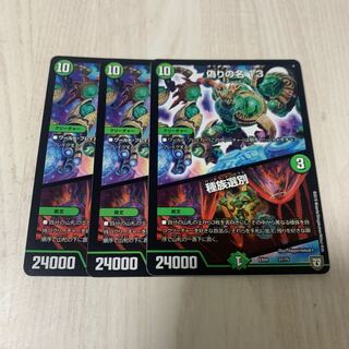 Jilt's Name 13｜Species Selection