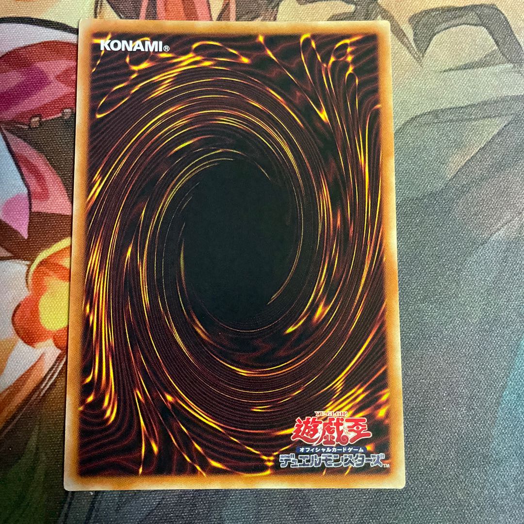 No.173 Accel Synchro Stardust Dragon Secret Rare