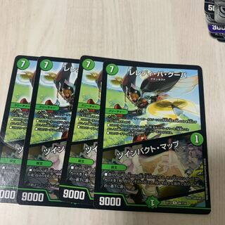 Leredi Ba Guba｜Twinpact Map 3