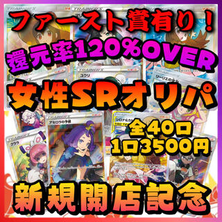 Dedicated to Ms. Saki 1枚