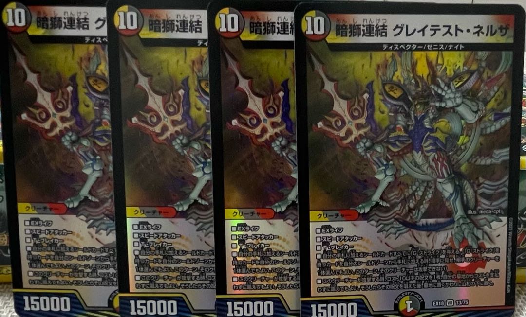 The Greatest Neruda: The Dark Lion Connection