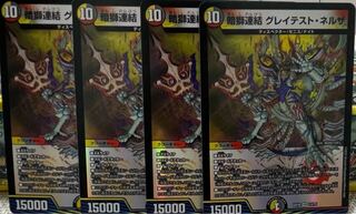 The Greatest Neruda: The Dark Lion Connection