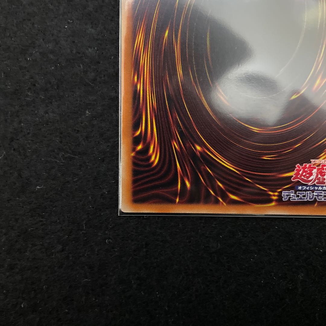 Angel of Blue Tears Prismatic Secret Rare 1 piece