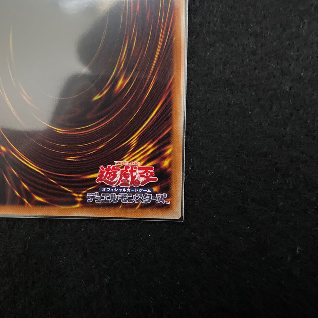 Angel of Blue Tears Prismatic Secret Rare 1 piece