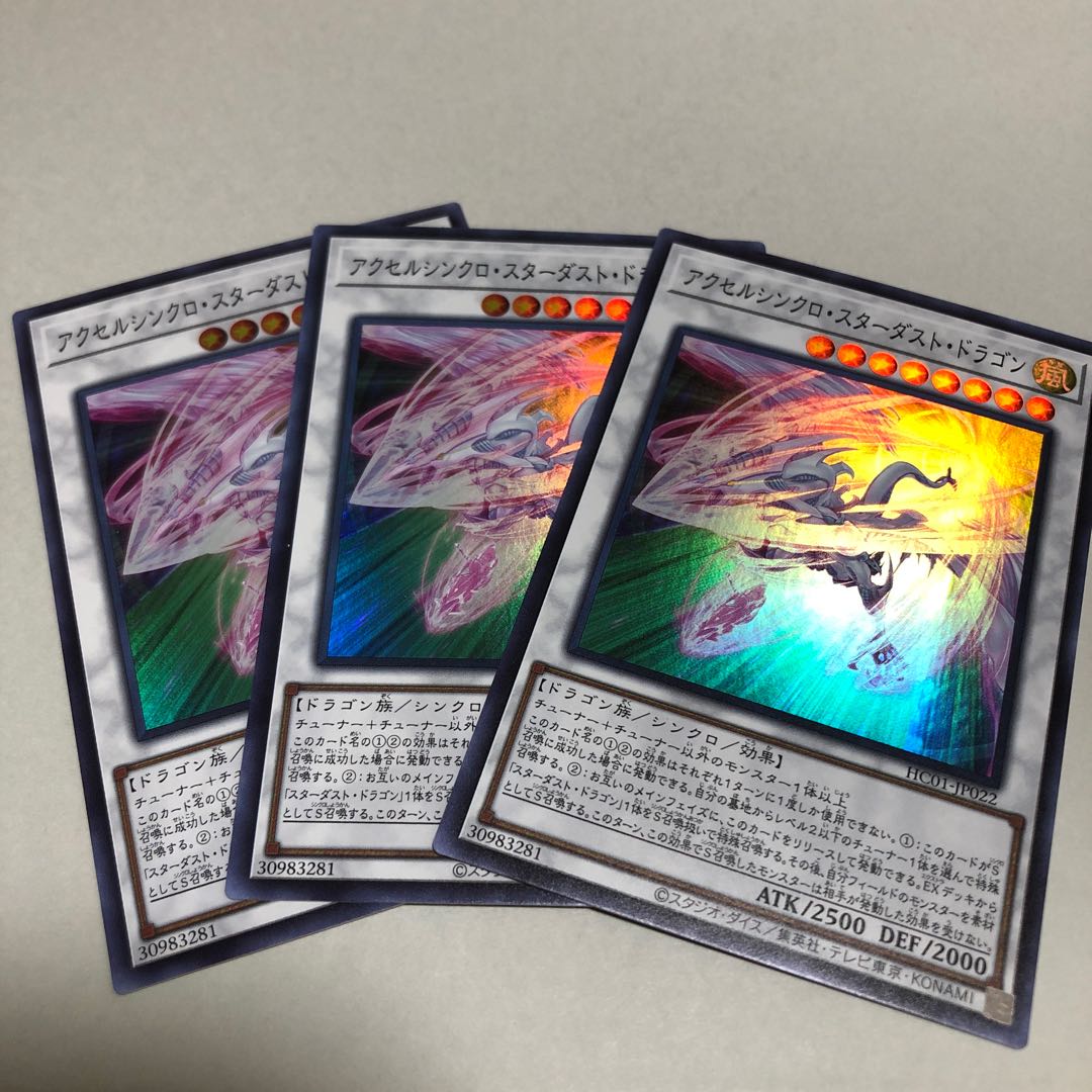 Accel Synchro Stardust Dragon Super Rare 3pcs